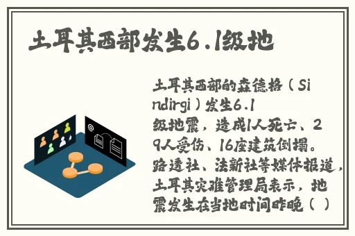 请播放月夜